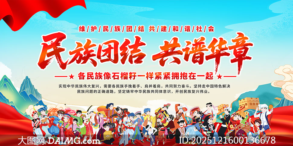 �����ŽṲ�׻�����������չ��PSD�ز�