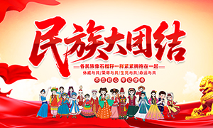 ������Ž���������չ��PSDԴ�ļ�