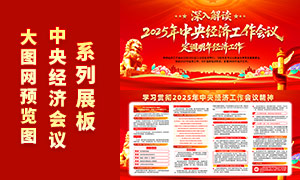 ��ɫ����2025�����뾭�ù������龫��չ��