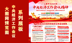 2025�����뾭�ù�������չ��PSD�ز�