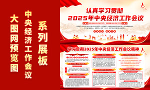 2025�����뾭�ù�������չ��PSD�ֲ��ز�