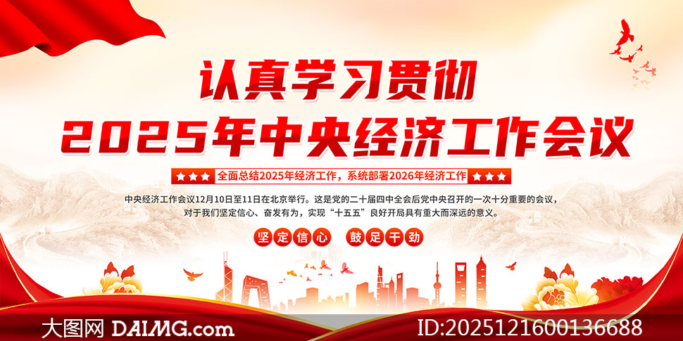 2025�����뾭�ù�������չ��PSD�ֲ��ز�