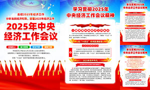 ѧϰ�᳹2025�����뾭�ù������龫��������ͼ