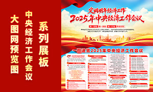 2025�����뾭�ù�������������PSD�ز�