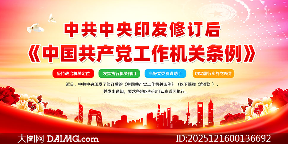 2025�����޶��й�������������������չ��