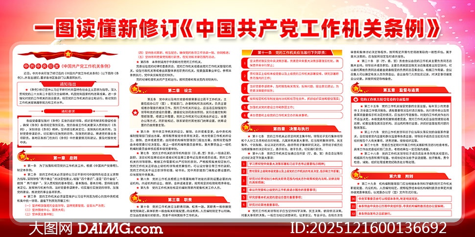 2025�����޶��й�������������������չ��