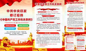 ���޶��й���������������������ͼPSD�ز�