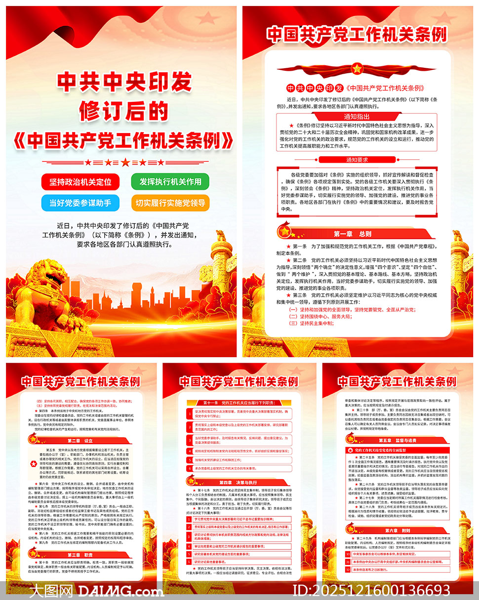 ���޶��й���������������������ͼPSD�ز�