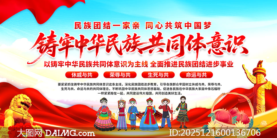 �����л����干ͬ����ʶ�����Ž�����չ��