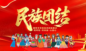 ��ɫ���������Ž���������չ��PSDԴ�ļ�