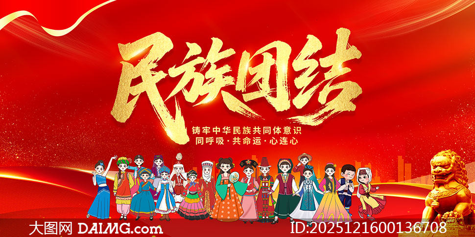 ��ɫ���������Ž���������չ��PSDԴ�ļ�