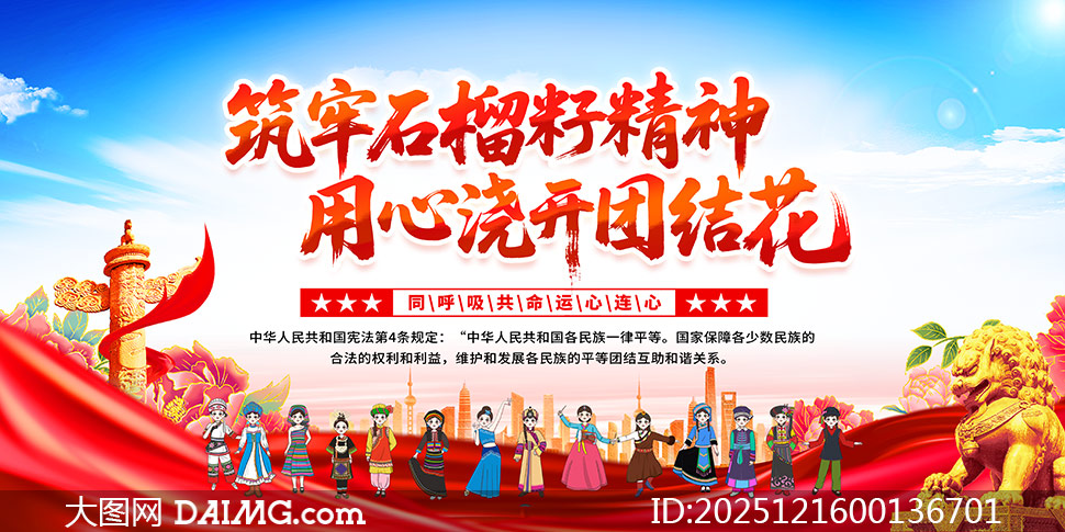 �����Ž�һ��������չ��PSD�ز�