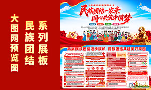 �����ŽṲ�����ü�԰����չ��PSD�ز�