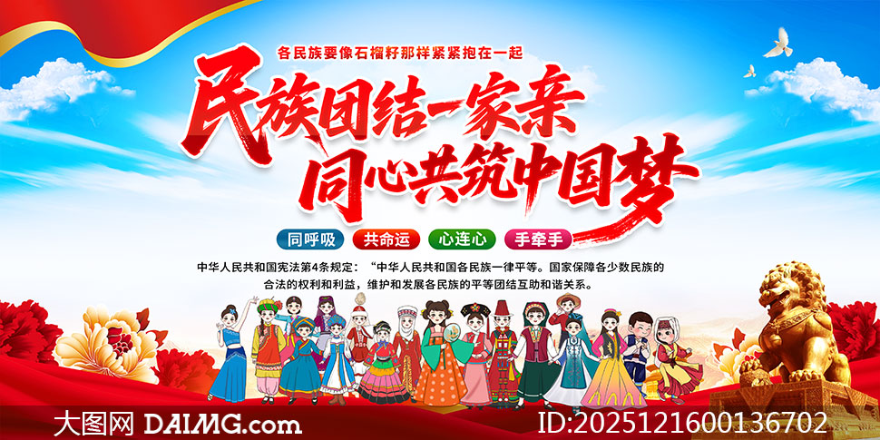 �����ŽṲ�����ü�԰����չ��PSD�ز�