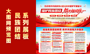 ��ǿ�����Ž��������չ��PSDԴ�ļ�