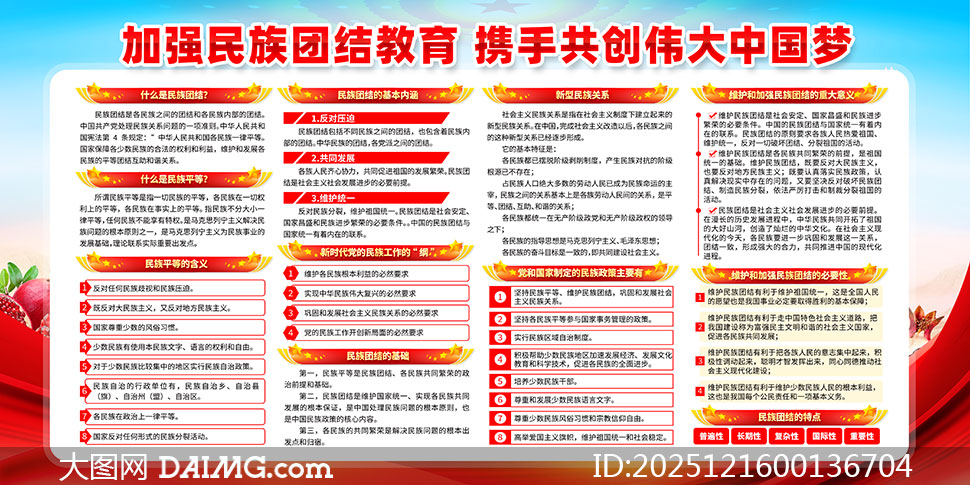 ��ǿ�����Ž��������չ��PSDԴ�ļ�