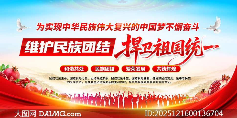 ��ǿ�����Ž��������չ��PSDԴ�ļ�