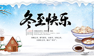 �����羰���ⶬ����������չ��PSD�ز�