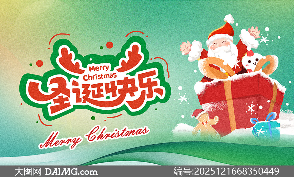 ��ͨ�廭����ʥ���������溣���ز�