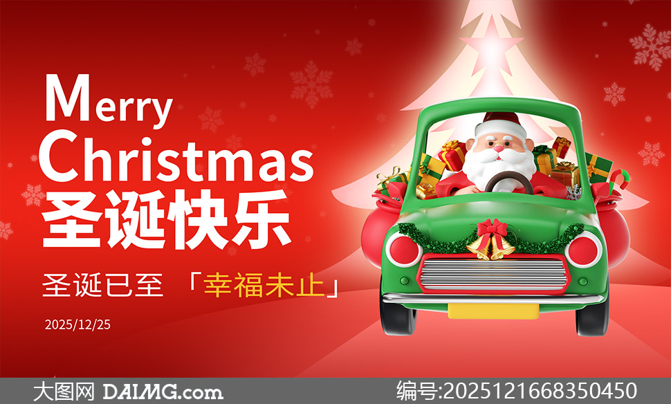 ��ɫ��Լʥ���������溣��PSD�ز�