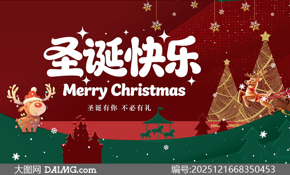 ��ףʥ����������ףԸ���⺣��PSD�ز�