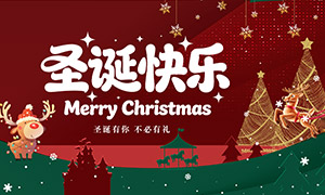 ��ףʥ����������ףԸ���⺣��PSD�ز�