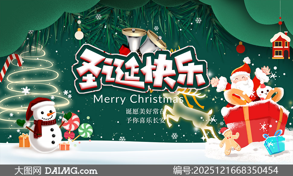 ��ͨ�ɰ�����ʥ�������������ز�