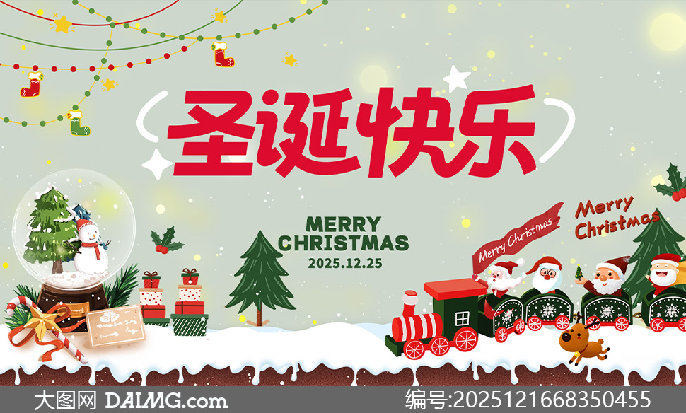 �ɰ���ͨ�廭Ԫ�ش���ʥ������PSD�ز�