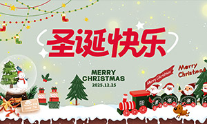 �ɰ���ͨ�廭Ԫ�ش���ʥ������PSD�ز�