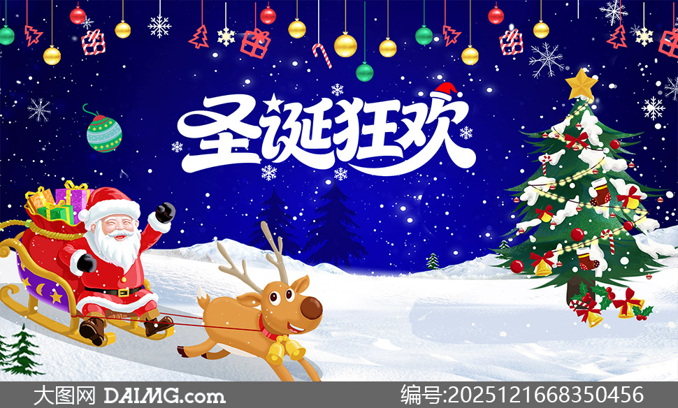 ʥ���񻶶���ѩ�������溣��PSD�ز�