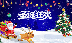 ʥ���񻶶���ѩ�������溣��PSD�ز�