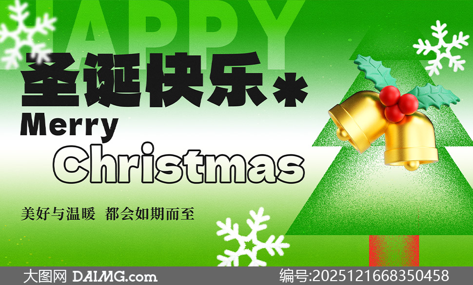 Ũ��ʥ����Χ��ɫ������������PSD�ز�