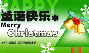 Ũ��ʥ����Χ��ɫ������������PSD�ز�