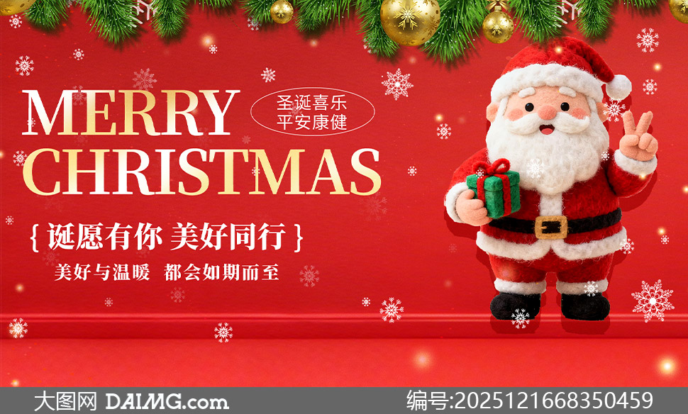 ƽ��ϲ������ͬ��ʥ�������⺣���ز�