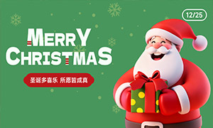 ����ϲ���Χʥ�������⺣��PSD�ز�