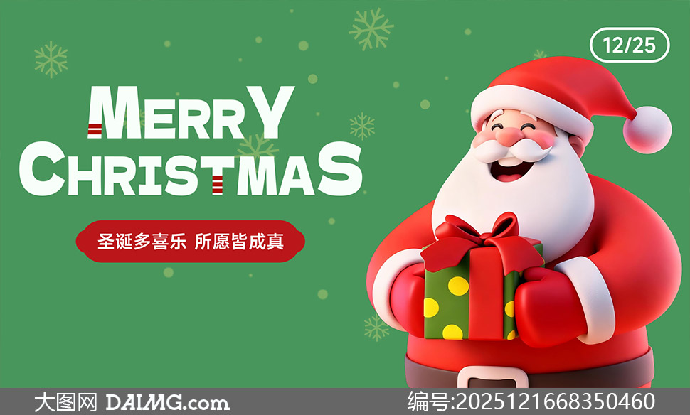 ����ϲ���Χʥ�������⺣��PSD�ز�