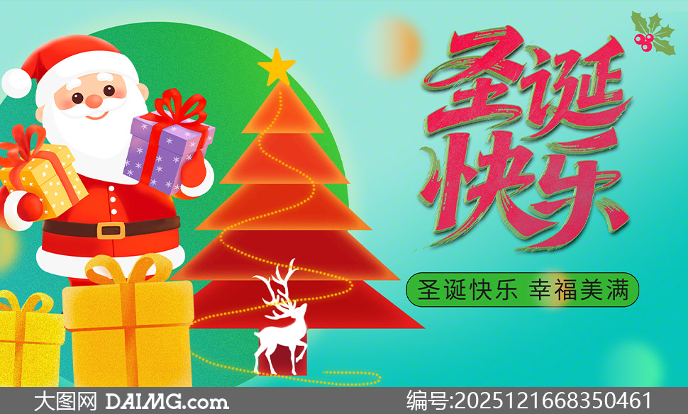 ������ܰ�龳ʥ������������PSD�ز�