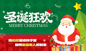 ʥ��װ��Ԫ����ܰ��Χʥ���ں����ز�