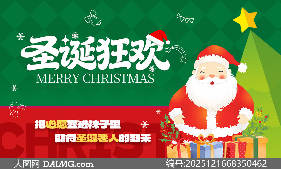 ʥ��װ��Ԫ����ܰ��Χʥ���ں����ز�