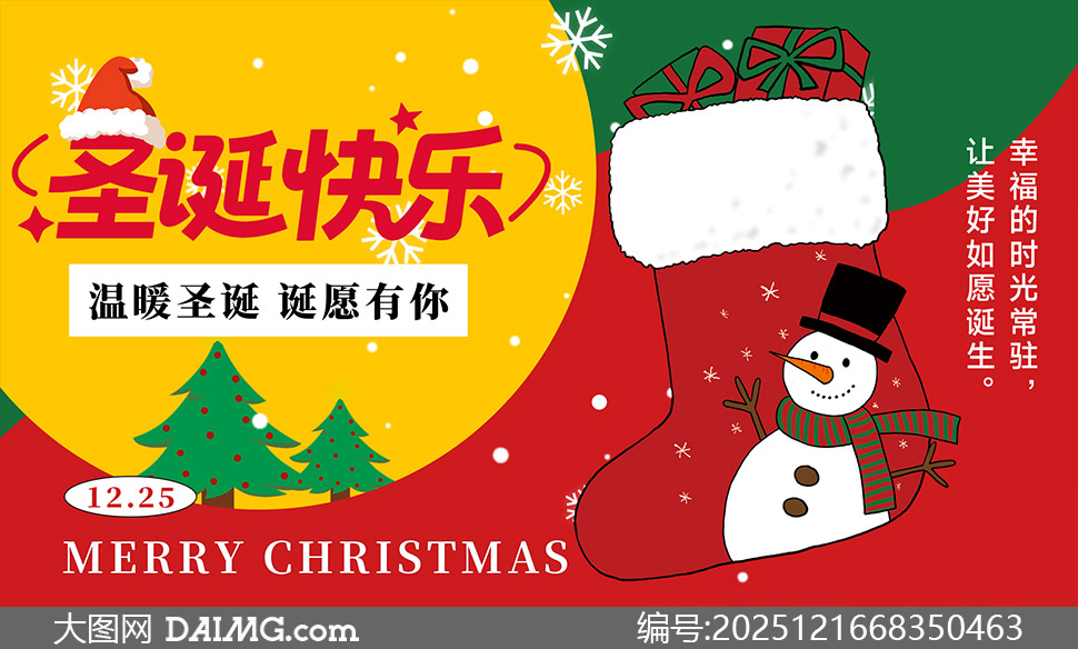 ��Ը��������ʥ�����������������ز�