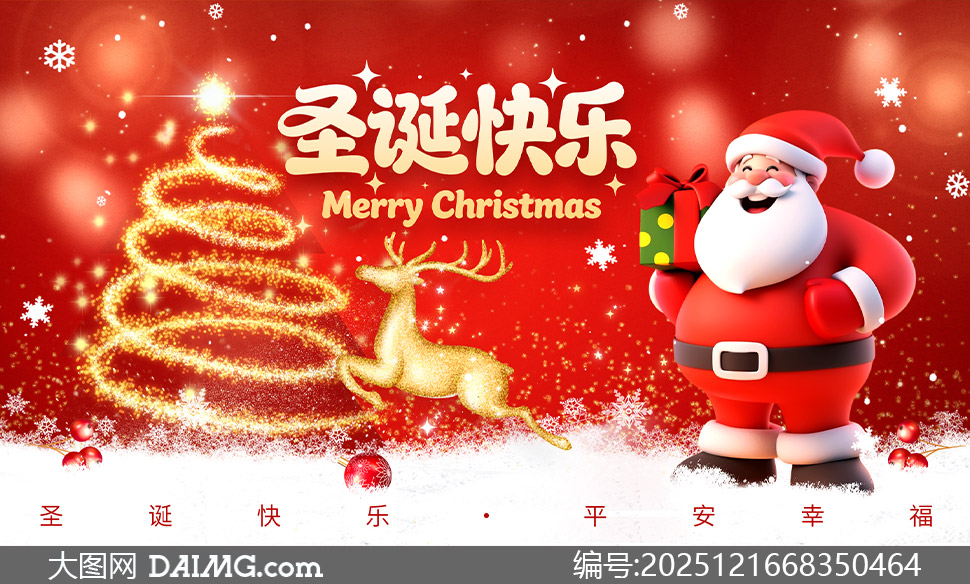 ��ɫϲ����շ�Χʥ���ں���PSD�ز�