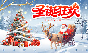 �̳��ŵ�ʥ���ڴ�����������PSD�ز�