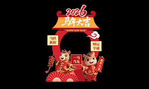 ��ɫϲ���й������괺�ڴ򿨿�PSD�ز�