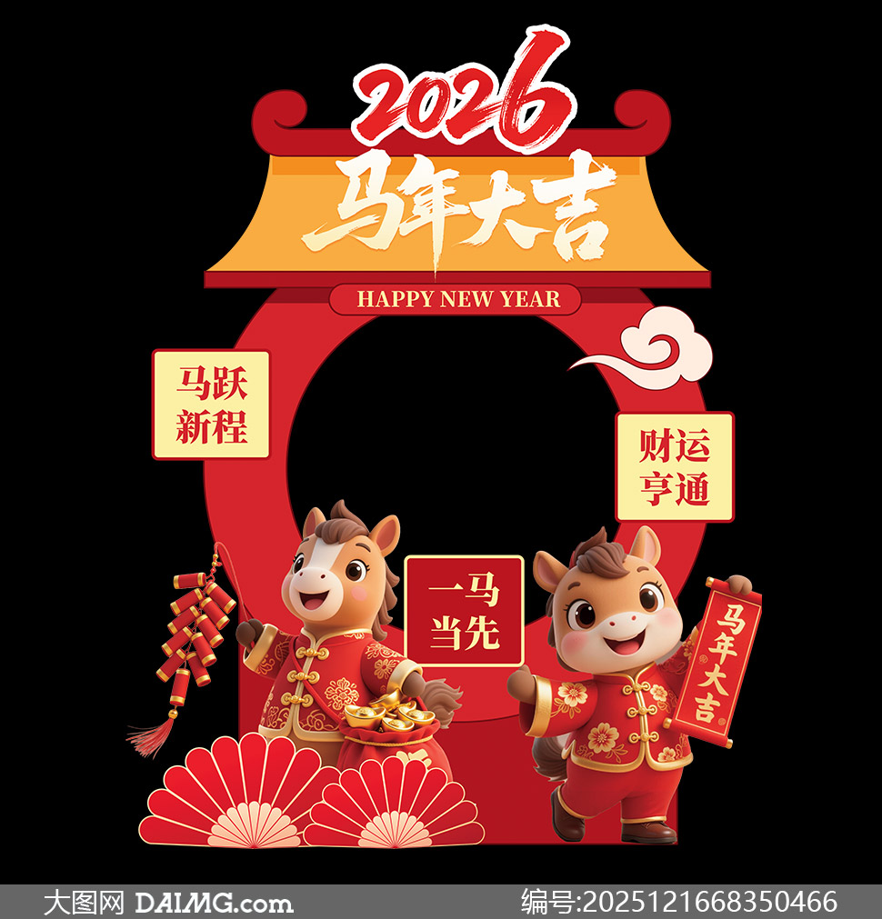 ��ɫϲ���й������괺�ڴ򿨿�PSD�ز�