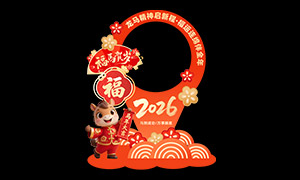 2026���괺��ϲ��򿨵�λ���տ��ز�