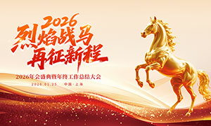 ����ս�������³�2026��ᱳ��չ��PSD�ز�