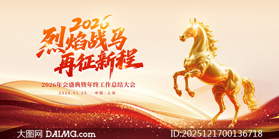 ����ս�������³�2026��ᱳ��չ��PSD�ز�