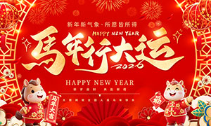 2026�����д�����������չ��PSD�ز�