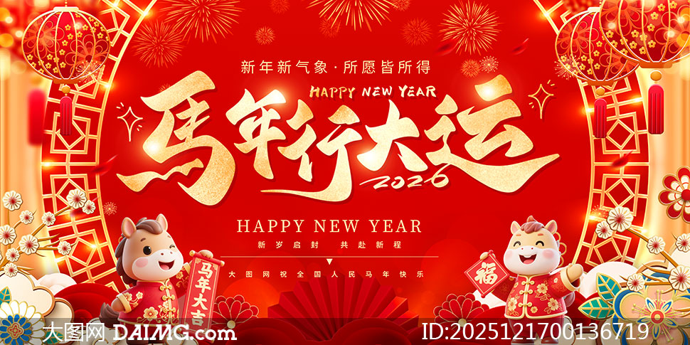 2026�����д�����������չ��PSD�ز�