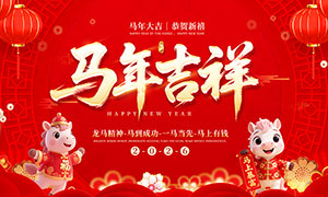 2026���꼪����������չ��PSD�ز�